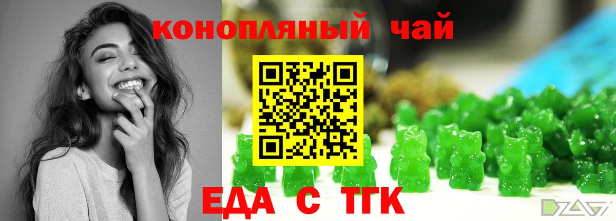 МЕТАМФЕТАМИН Татарск