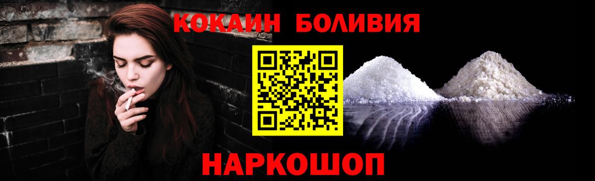 КОКАИН Columbia  КОКАИН  Вход с VPN  Татарск  КОКАИН VHQ 