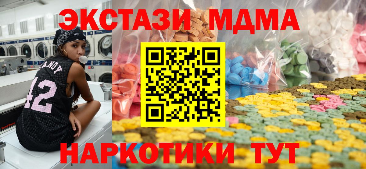 Экстази Philipp Plein Татарск