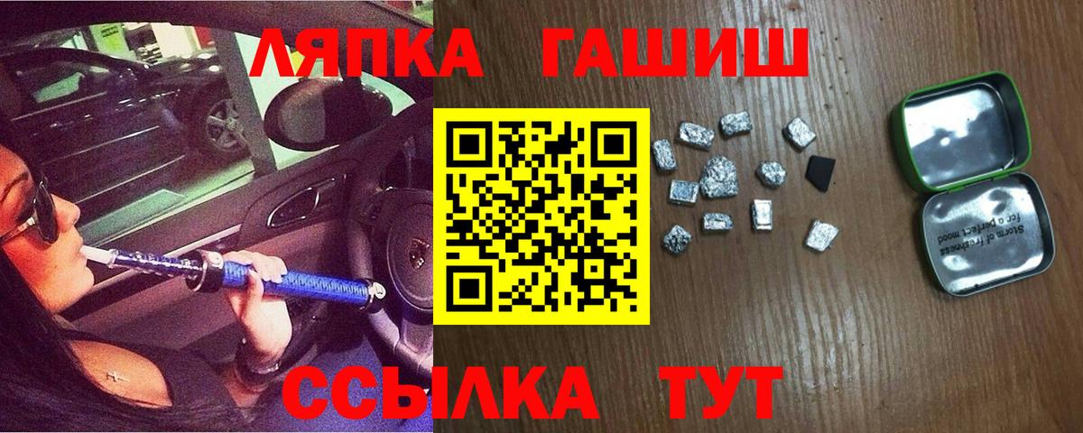 Гашиш ice o lator  ГАШ Cannabis  хочу наркоту  Вход с VPN  Татарск 