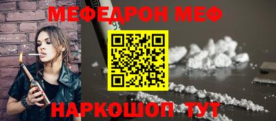 крисы Обнинск