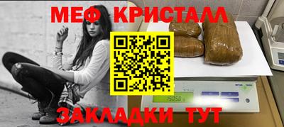каннабис Новодвинск