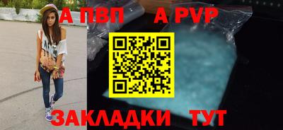 каннабис Новодвинск