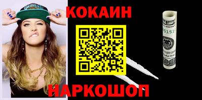 мяу мяу мука Новозыбков