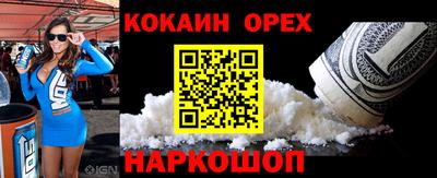 каннабис Новодвинск