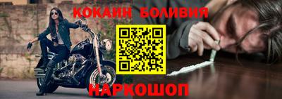 мяу мяу мука Новозыбков
