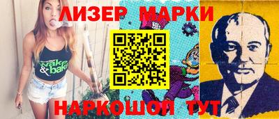 мяу мяу мука Новозыбков