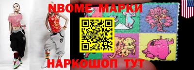 мяу мяу мука Новозыбков