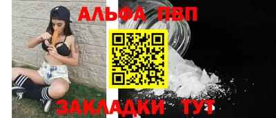 мяу мяу мука Новозыбков