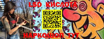 крисы Обнинск