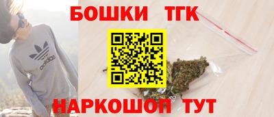 мяу мяу мука Новозыбков