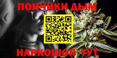 каннабис Новодвинск