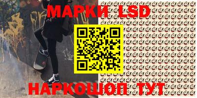 молекула духа Новокубанск