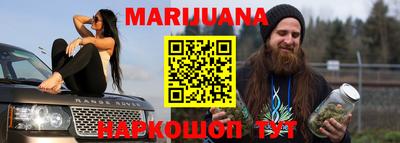 молекула духа Новокубанск