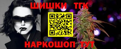 каннабис Новодвинск