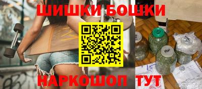 молекула духа Новокубанск