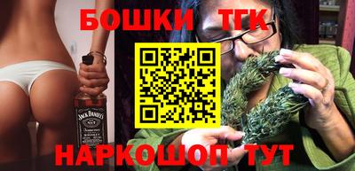 молекула духа Новокубанск