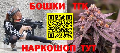 мяу мяу мука Новозыбков