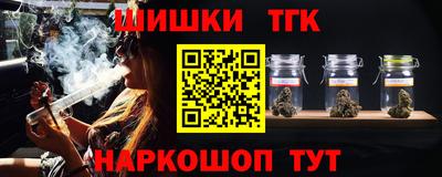 мяу мяу мука Новозыбков