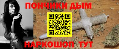 мяу мяу мука Новозыбков