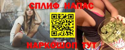 мяу мяу мука Новозыбков