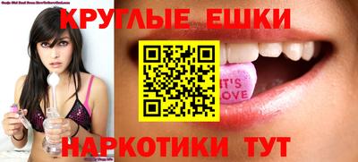 мяу мяу мука Новозыбков