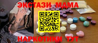 молекула духа Новокубанск