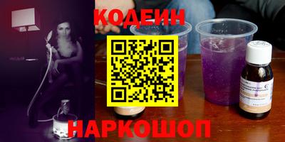 молекула духа Новокубанск