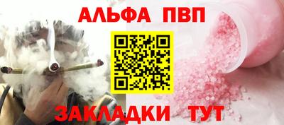 каннабис Новодвинск