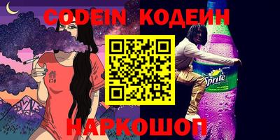 каннабис Новодвинск