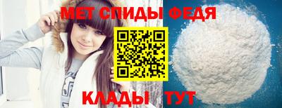 мяу мяу мука Новозыбков