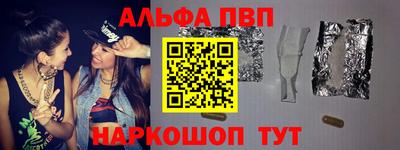молекула духа Новокубанск