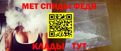 молекула духа Новокубанск