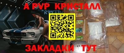 молекула духа Новокубанск