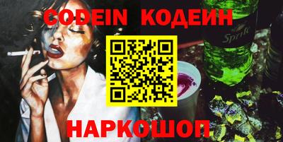 каннабис Новодвинск