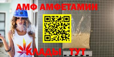молекула духа Новокубанск