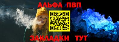 молекула духа Новокубанск