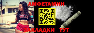 молекула духа Новокубанск