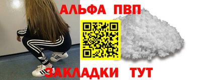 каннабис Новодвинск