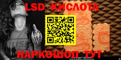 мяу мяу мука Новозыбков