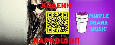 молекула духа Новокубанск