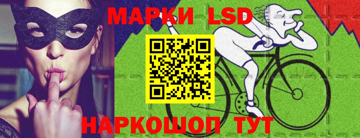 Лсд 25 экстази  LSD-25 экстази кислота  Лсд 25 экстази ecstasy  Вход с VPN  Татарск 
