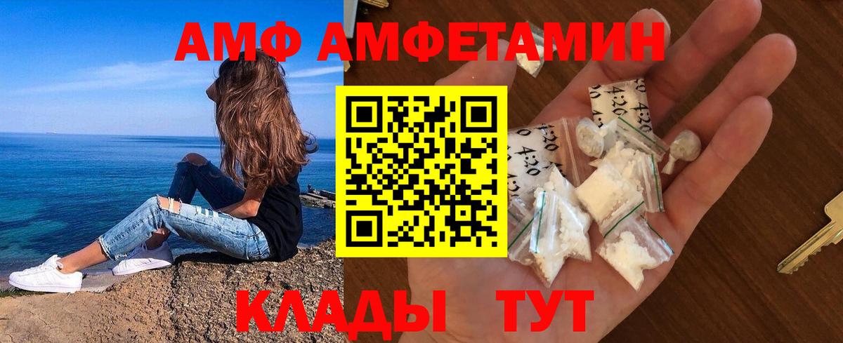 Метамфетамин Декстрометамфетамин 99.9%  Вход с VPN  Татарск 