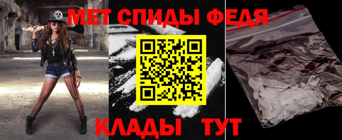 Codein  МАРИХУАНА  ГАШ  Лсд 25  Татарск  Меф МЯУ МЯУ кристаллы  Кокаин  Вход с VPN  ГАШИШ 