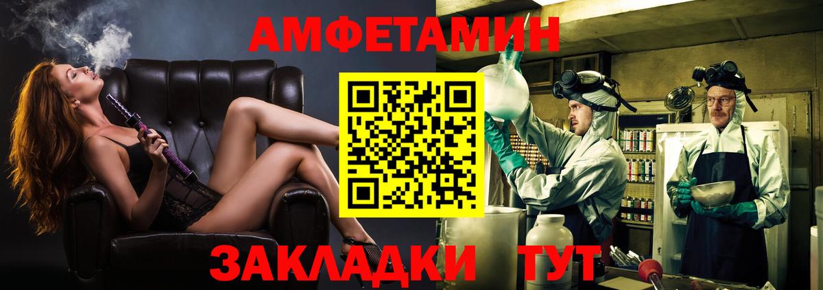 Первитин пудра Татарск