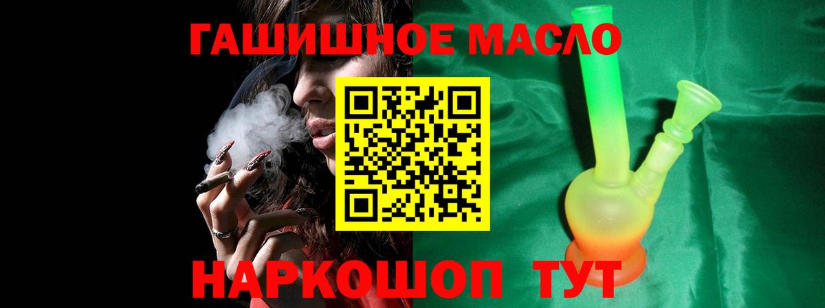 Татарск  Дистиллят ТГК жижа  Вход с VPN 