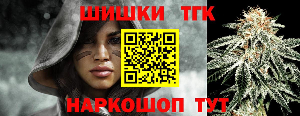 Конопля гибрид Татарск